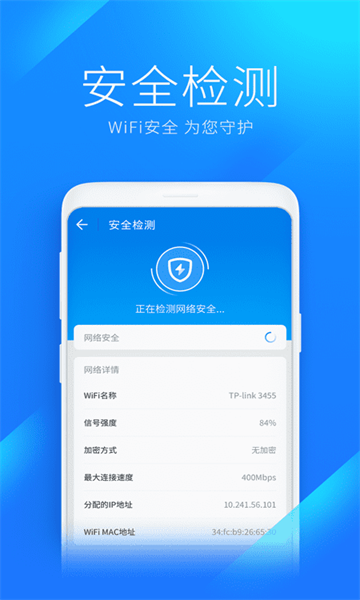 ֻWiFiԿ°ͼ2
