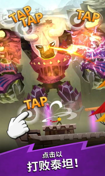 c̩̹2(Tap Titans 2)؈D3