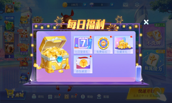 Ѹ齫νͼ2