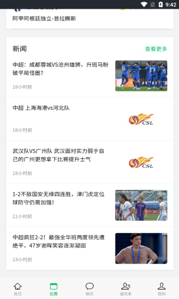 һֱnbaֱapp(Nbaֱ)