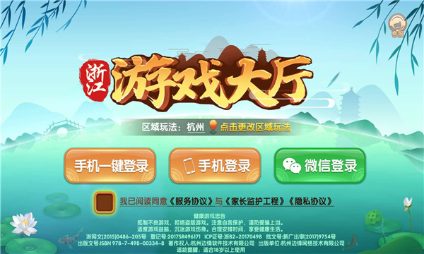 516遊戲正开元棋牌- 开元棋牌官方网站- 开元棋牌APP下载版