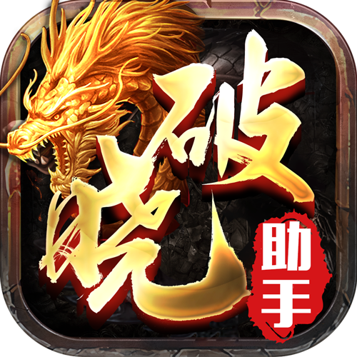 維拉蒂：在歐洲拿到決