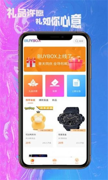 buyboxäнͼ2