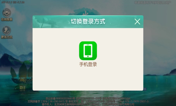 ɽˮ齫Ѱͼ2