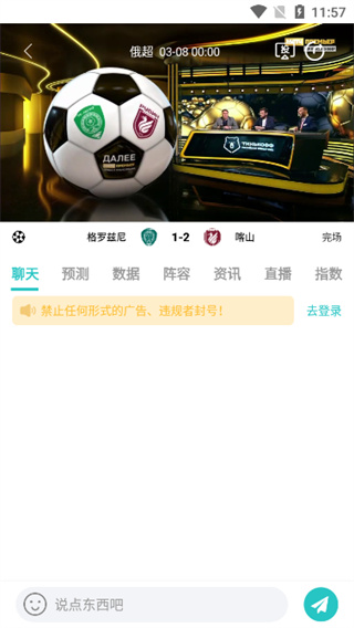 【体坛快讯】今日体坛资讯ag旗舰厅App(图1)