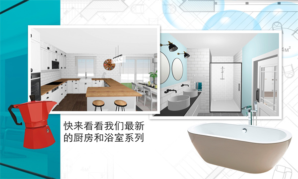 Ҿ3D(Home Design 3D)ͼ0