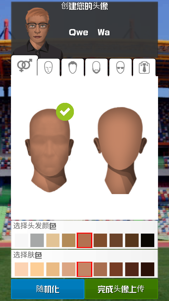 CSD23中文版(足球俱乐部经理2023中文版)截图2