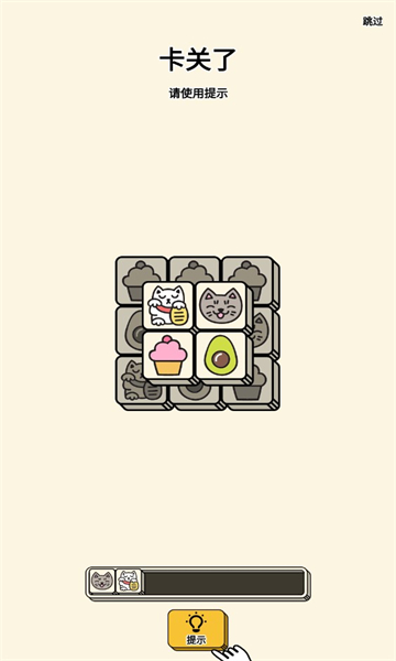 3tilesϷͼ2