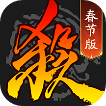 三国杀移动版互通版2023