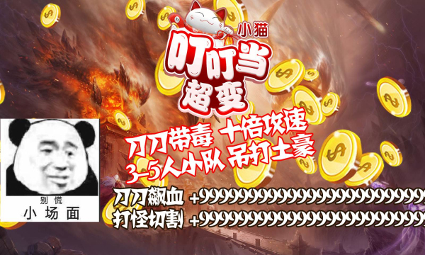 小猫叮叮当超变官方版贵阳服装app开发