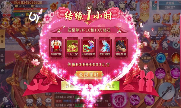 太初琉璃游戏官方版兰州新闻app开发