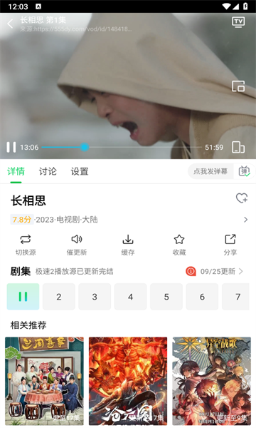 优选视频安卓版连云港在线app开发