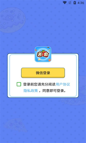 超神数字红包版九江请人开发app