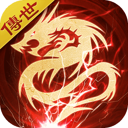 龙渊传世手游