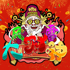 风雷大财神超变手游