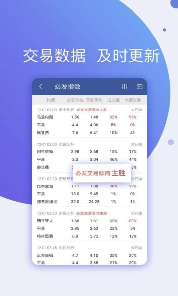 球酷官方版银川中高端app开发