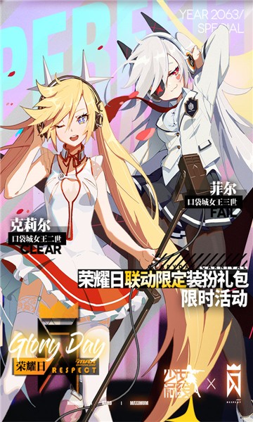 少女前线体验版武汉app快速开发