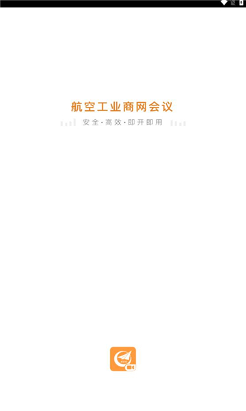 商网会议安卓杭州app开发分析