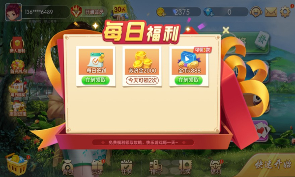 齫̧ͷ