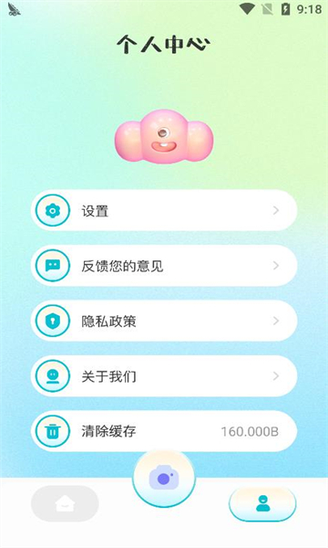 嗨映相机app安卓版v1.1