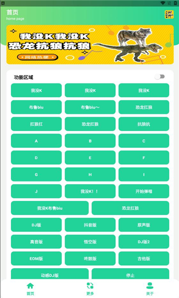 恐龙抗狼盒最新版贵阳手机app平台开发