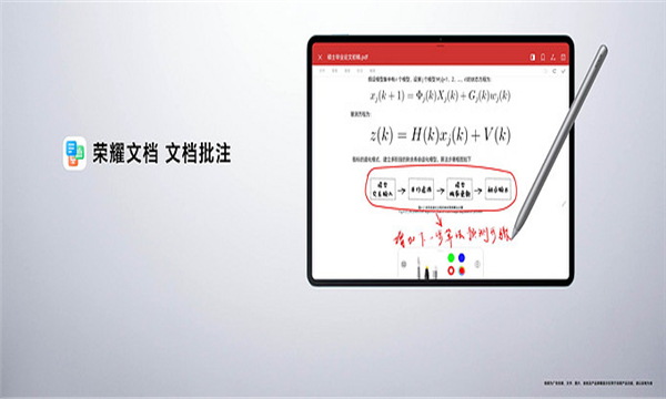 荣耀文档apk安装包呼和浩特乌鲁木齐app开发