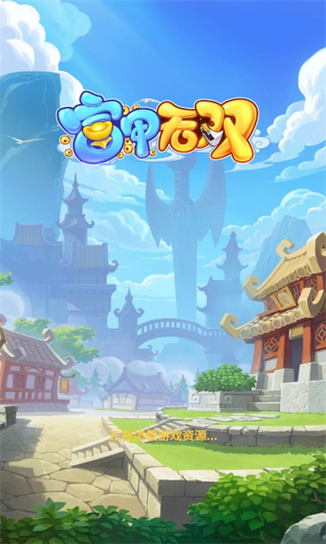 富甲无双手游官方版杭州app开发工具有哪些