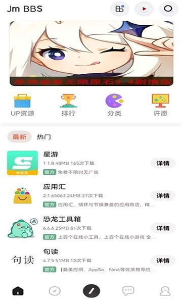 芥末空间最新版安徽eclipse开发安卓app