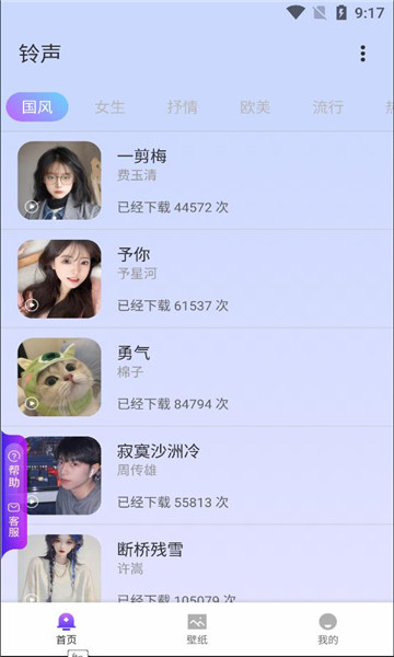 海底星空免费版江西app开发客户