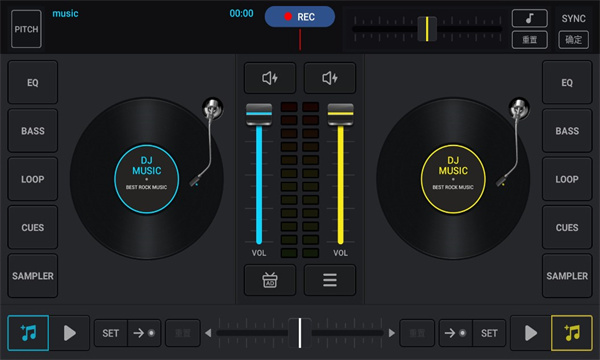 DJ混音器DJMixerapp海东app开发软件公司
