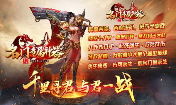 名门专属神器手游东营团购系统app开发