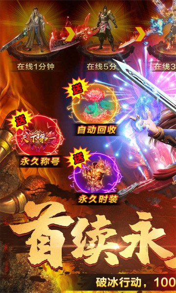 仙魔神域0.1折版本西安开发app费用