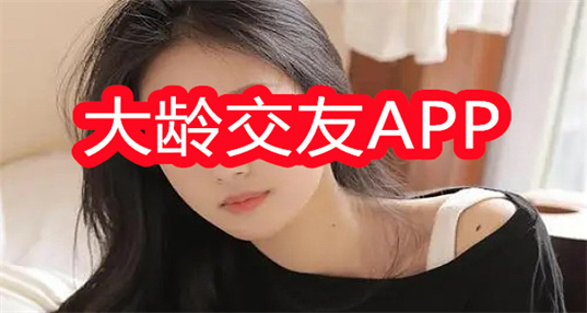 佻app