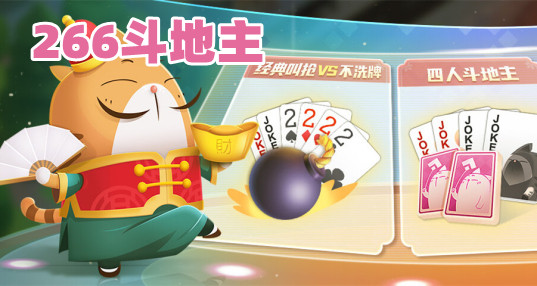 266