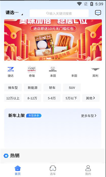 龙辙汽车安卓版文山app编程开发