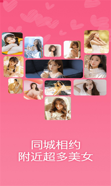 缘配热聊软件安卓版长春软件开发app