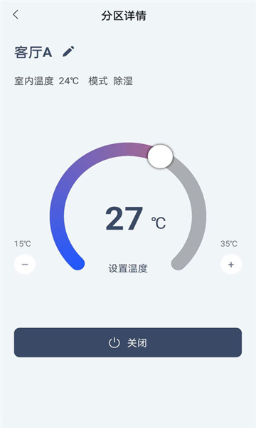 妥思x-airhome免费版盐城视频app开发