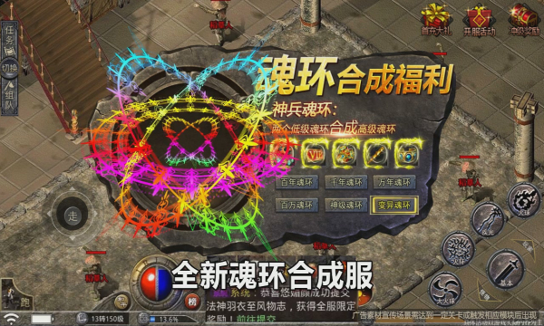 帝王传奇传奇风云手游南京轻app开发