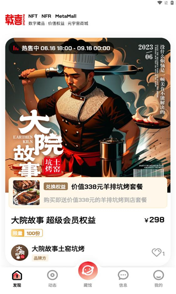载喜安卓版广州app项目开发流程