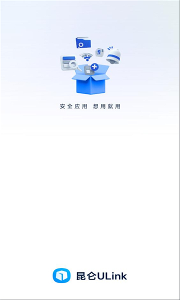 昆仑ulink app兰州开发小程序需要多少钱