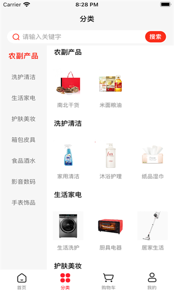 东方康能官方版杭州合肥app开发公司