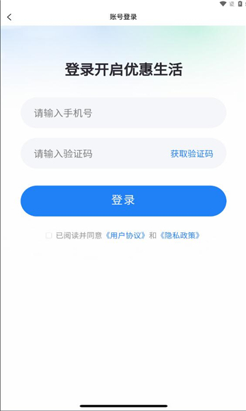 特省充官方版重庆商城app的开发