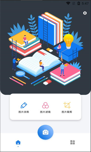 照片排版拼图大师软件杭州app开发步骤