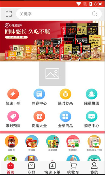 蜀信川王安卓版沈阳开发app多少