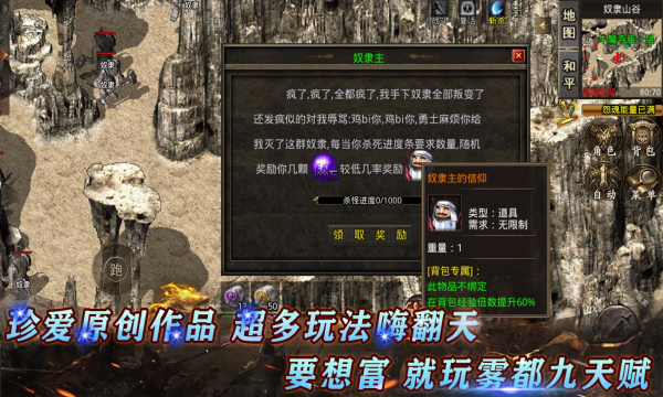 雾都微变九天赋官方版青岛app开发的网站