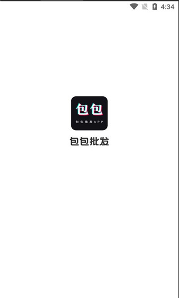 包包批发平台杭州app应用程序开发