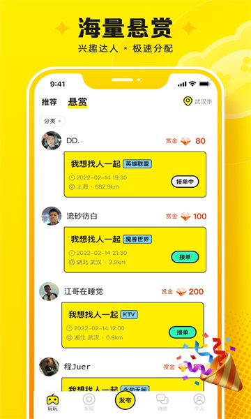 Panta软件官方最新版香港研发app