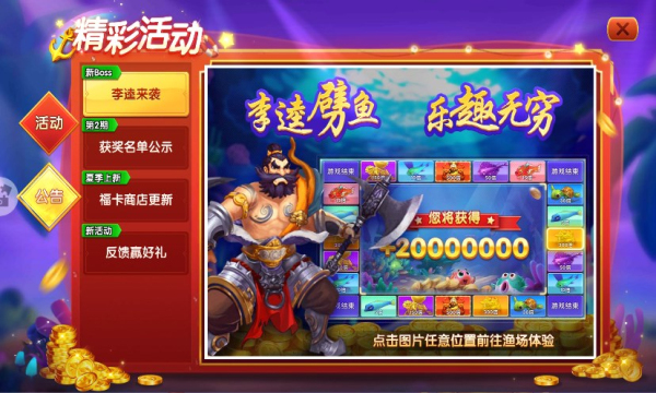 浙江游戏大厅捕鱼侠云南手机app开发