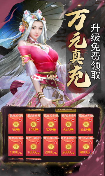江湖奇缘永久0.1折版青岛app工程开发