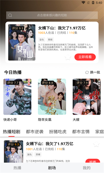 小熊短剧软件最新版上海专业app开发网站